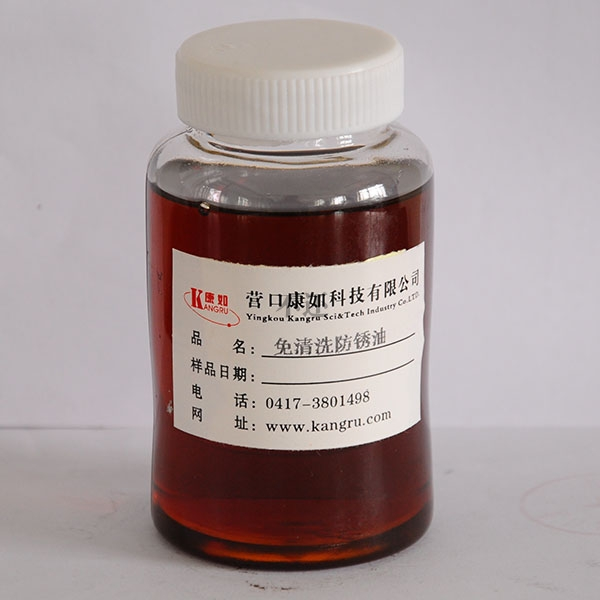 丹东防锈油